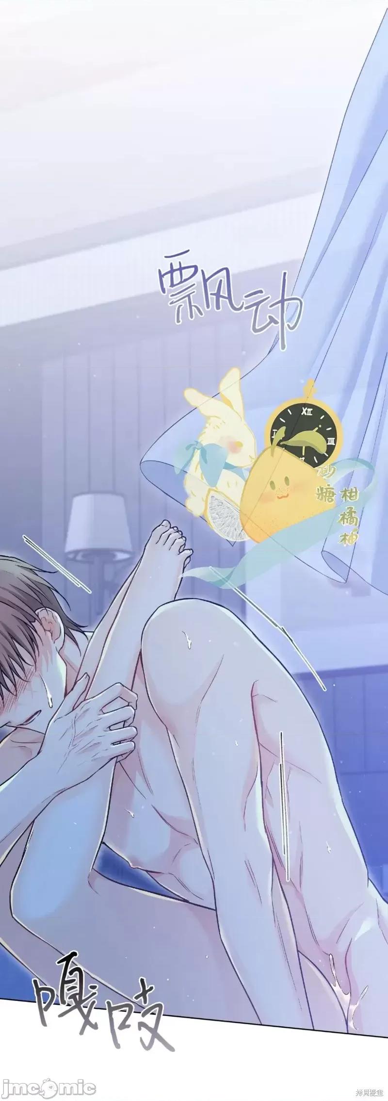 我家有老鼠 我家有老鼠外传04 第3页