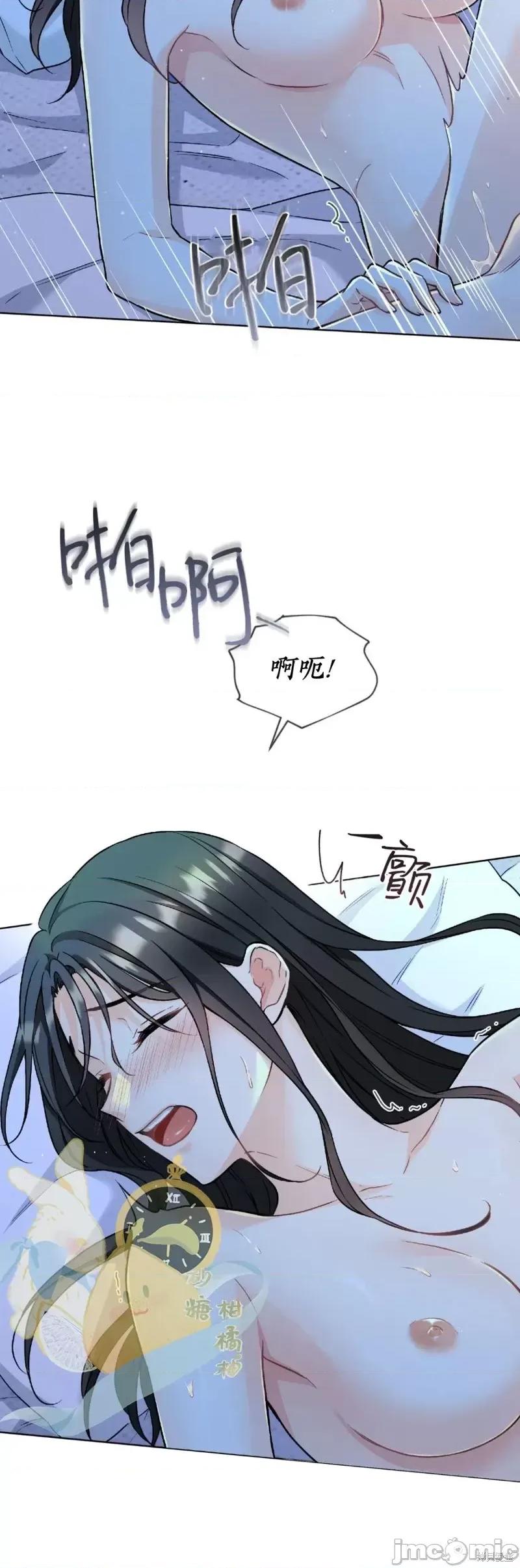 我家有老鼠 我家有老鼠外传04 第5页