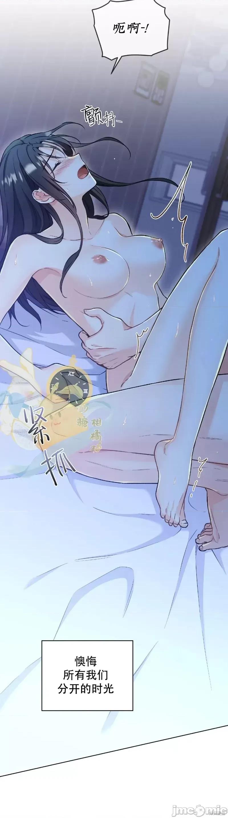 我家有老鼠 我家有老鼠外传04 第11页