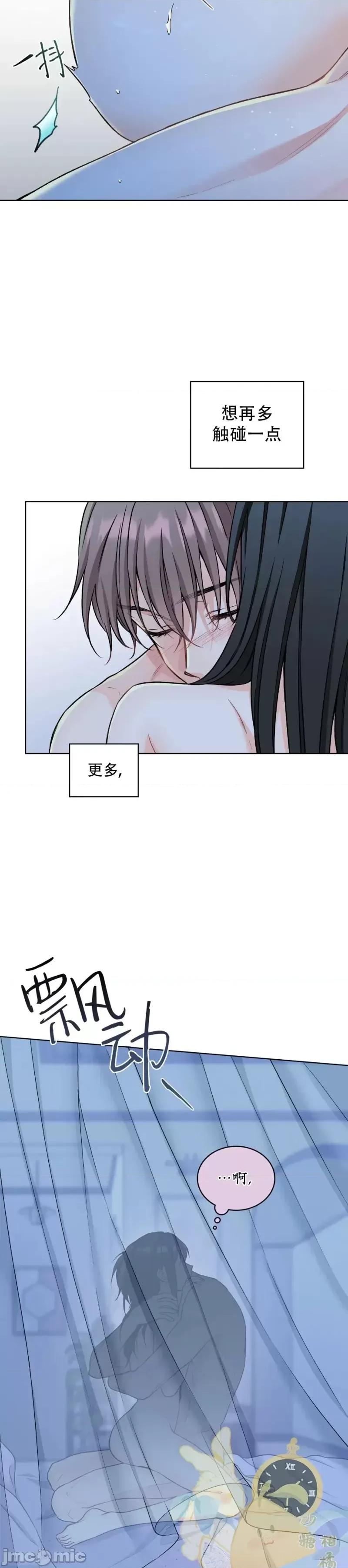 我家有老鼠 我家有老鼠外传04 第17页