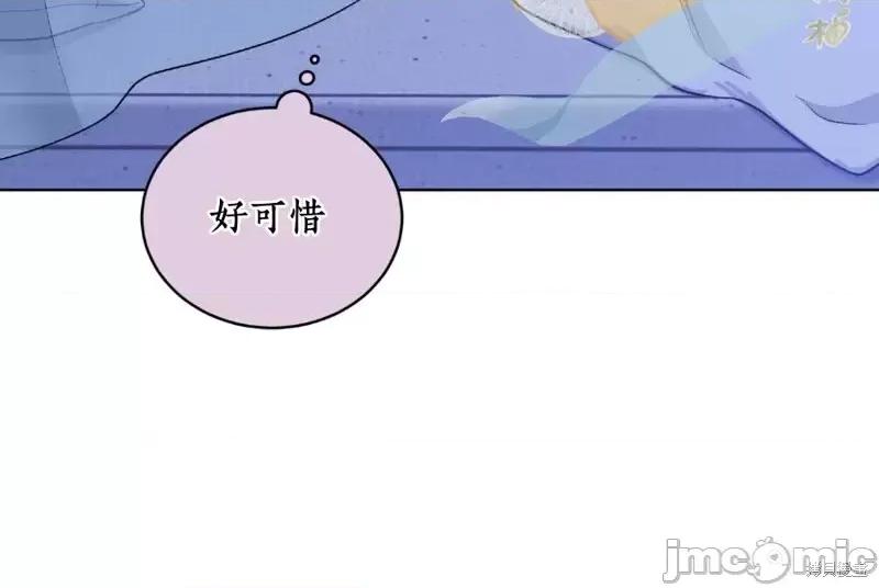 我家有老鼠 我家有老鼠外传04 第18页