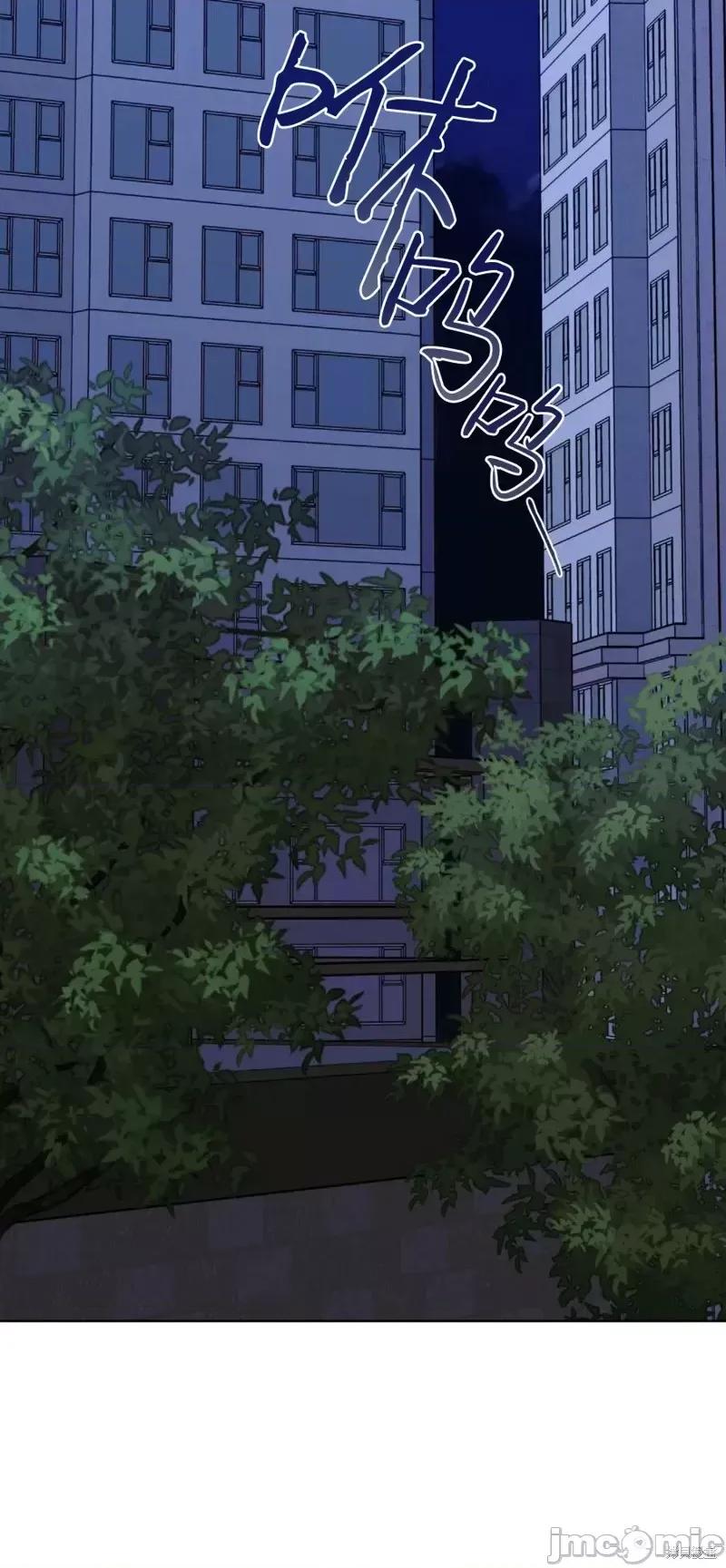 我家有老鼠 我家有老鼠外传04 第20页