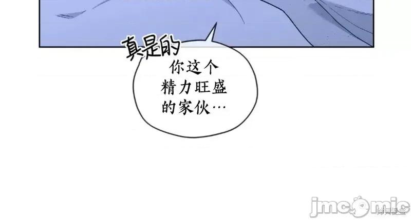 我家有老鼠 我家有老鼠外传04 第24页