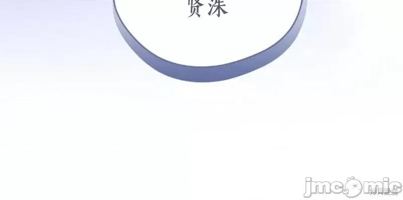 我家有老鼠 我家有老鼠外传04 第29页