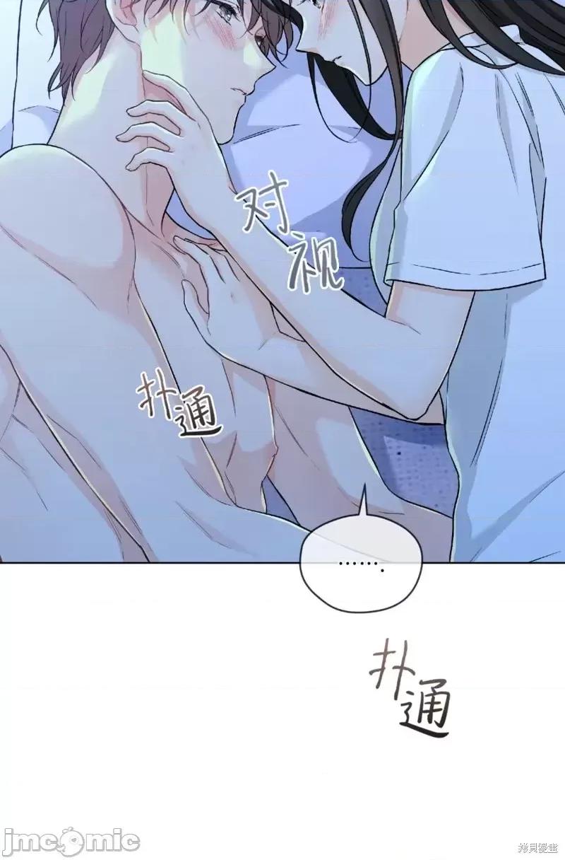 我家有老鼠 我家有老鼠外传04 第34页
