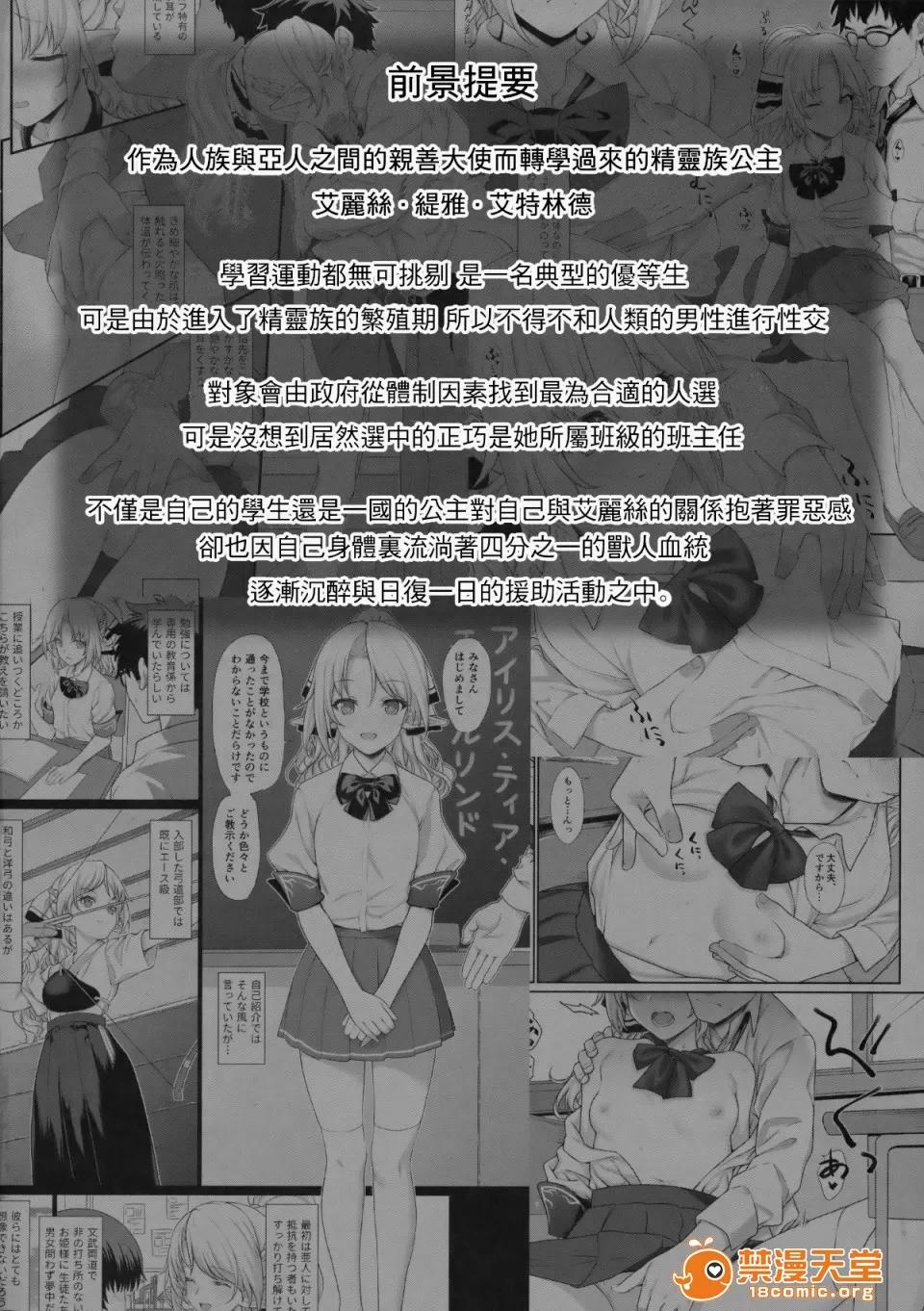 援助交配1~6 [アットホーム酒家(たくのみ)] 援助交配1~6 Another View Different Clothes IF Swimming Costume 第32页