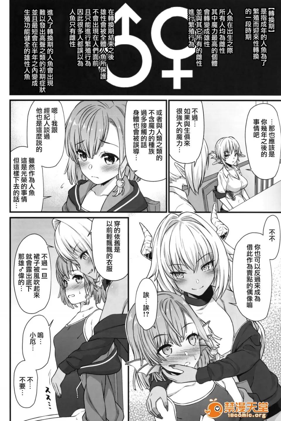 援助交配1~6 [アットホーム酒家(たくのみ)] 援助交配1~6 Another View Different Clothes IF Swimming Costume 第132页