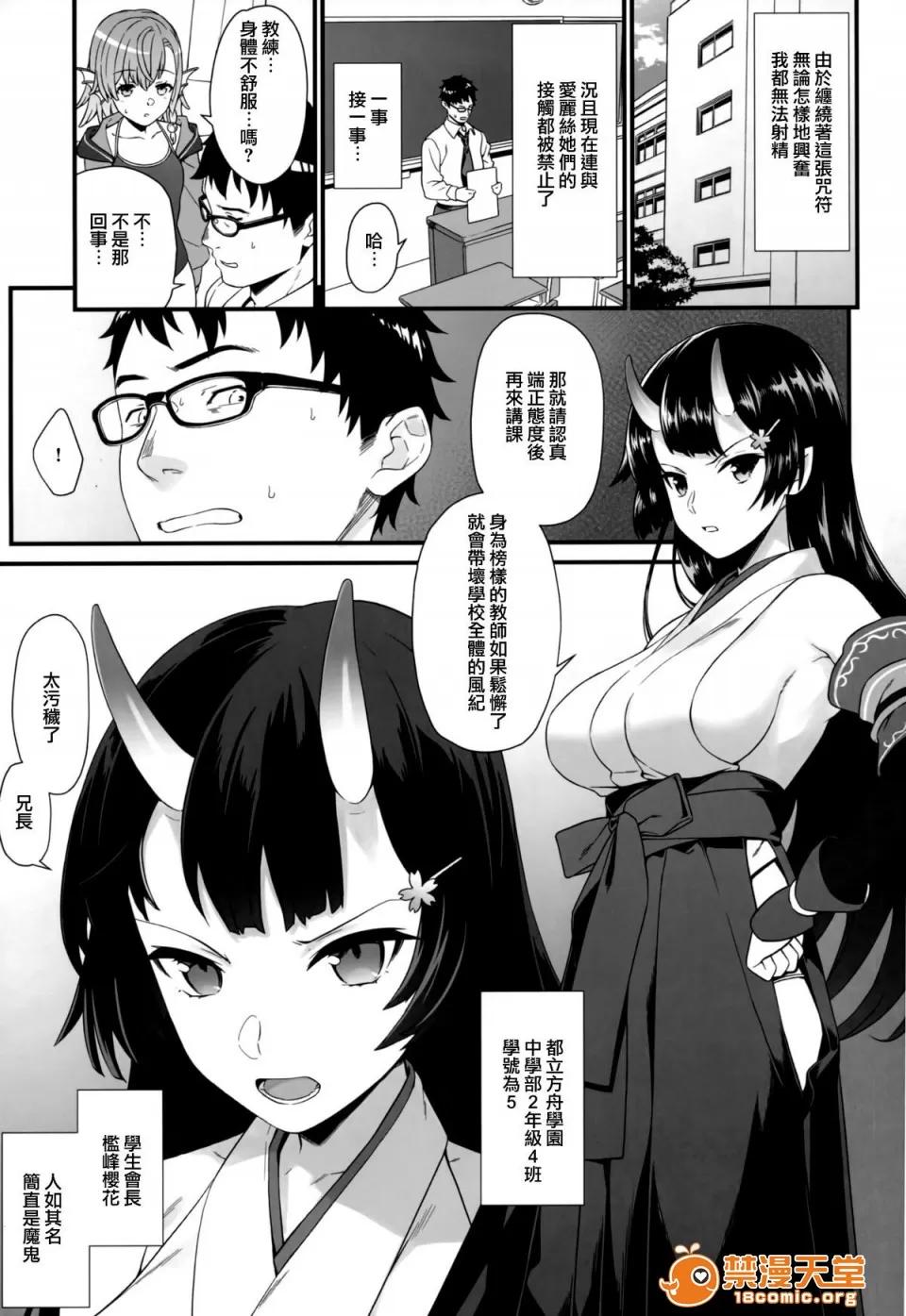 援助交配1~6 [アットホーム酒家(たくのみ)] 援助交配1~6 Another View Different Clothes IF Swimming Costume 第165页