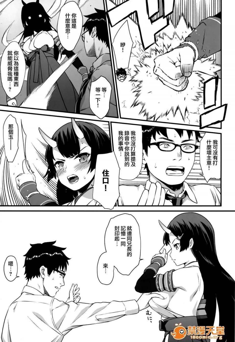 援助交配1~6 [アットホーム酒家(たくのみ)] 援助交配1~6 Another View Different Clothes IF Swimming Costume 第171页