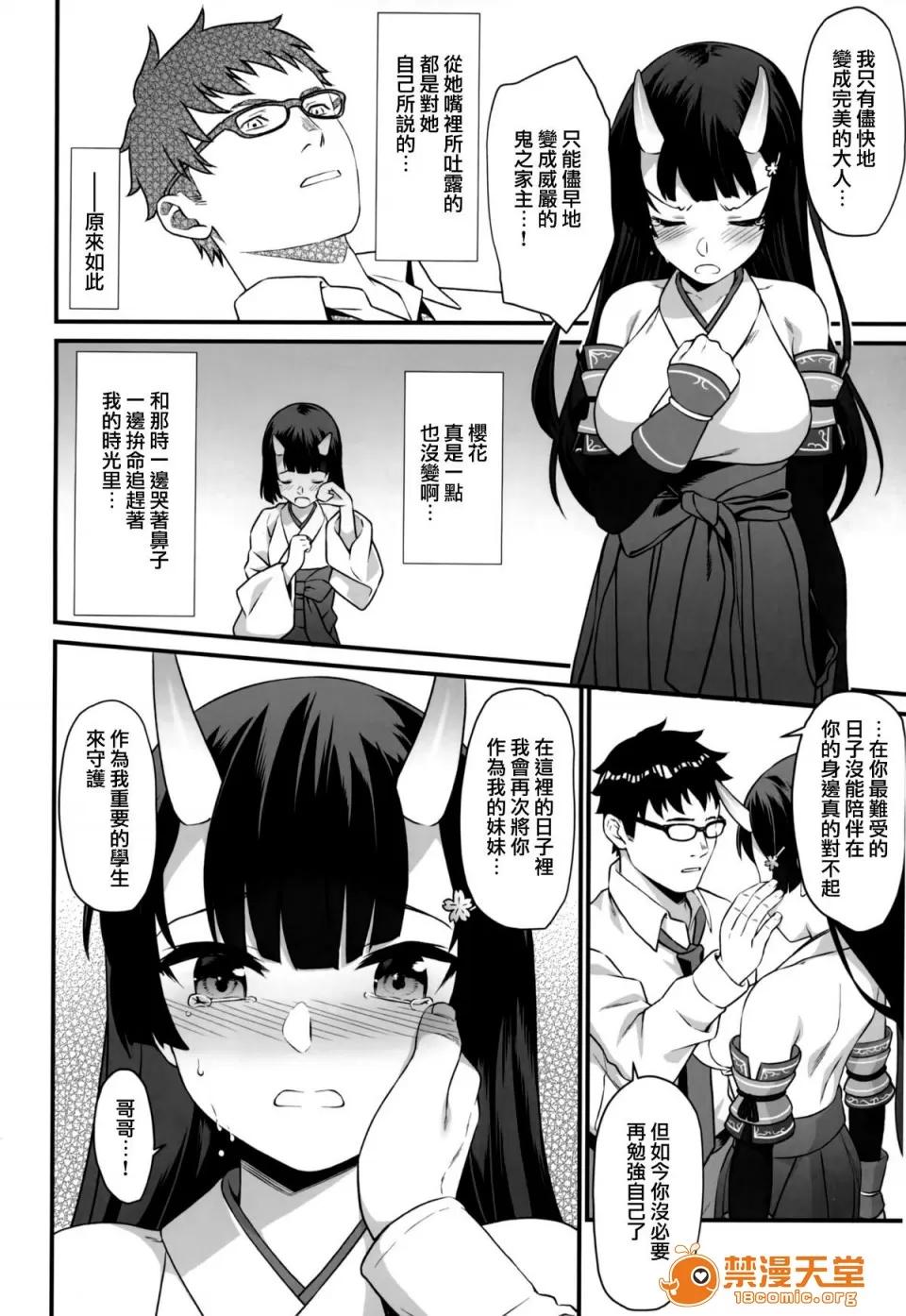 援助交配1~6 [アットホーム酒家(たくのみ)] 援助交配1~6 Another View Different Clothes IF Swimming Costume 第176页