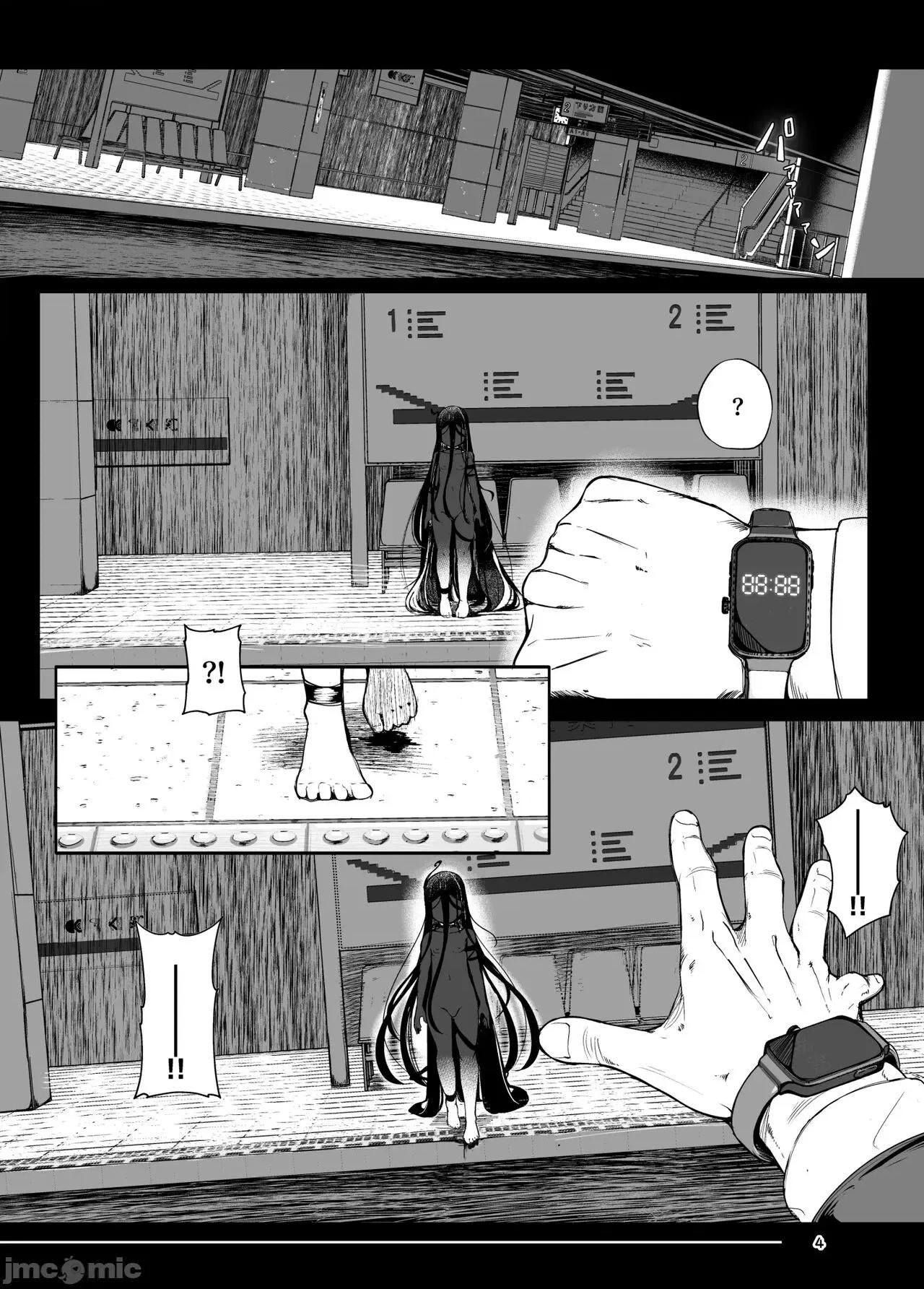 追体验恶梦 [尤里汉化组] [まんぷち (ねこでる)] 追体验恶梦 [中国翻译] [DL版] 第4页