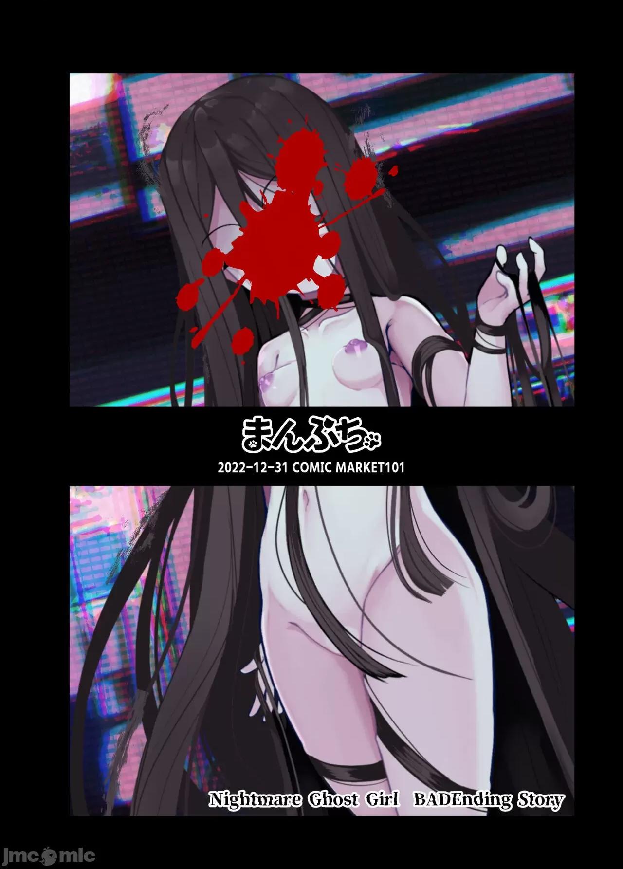 追体验恶梦 [尤里汉化组] [まんぷち (ねこでる)] 追体验恶梦 [中国翻译] [DL版] 第42页
