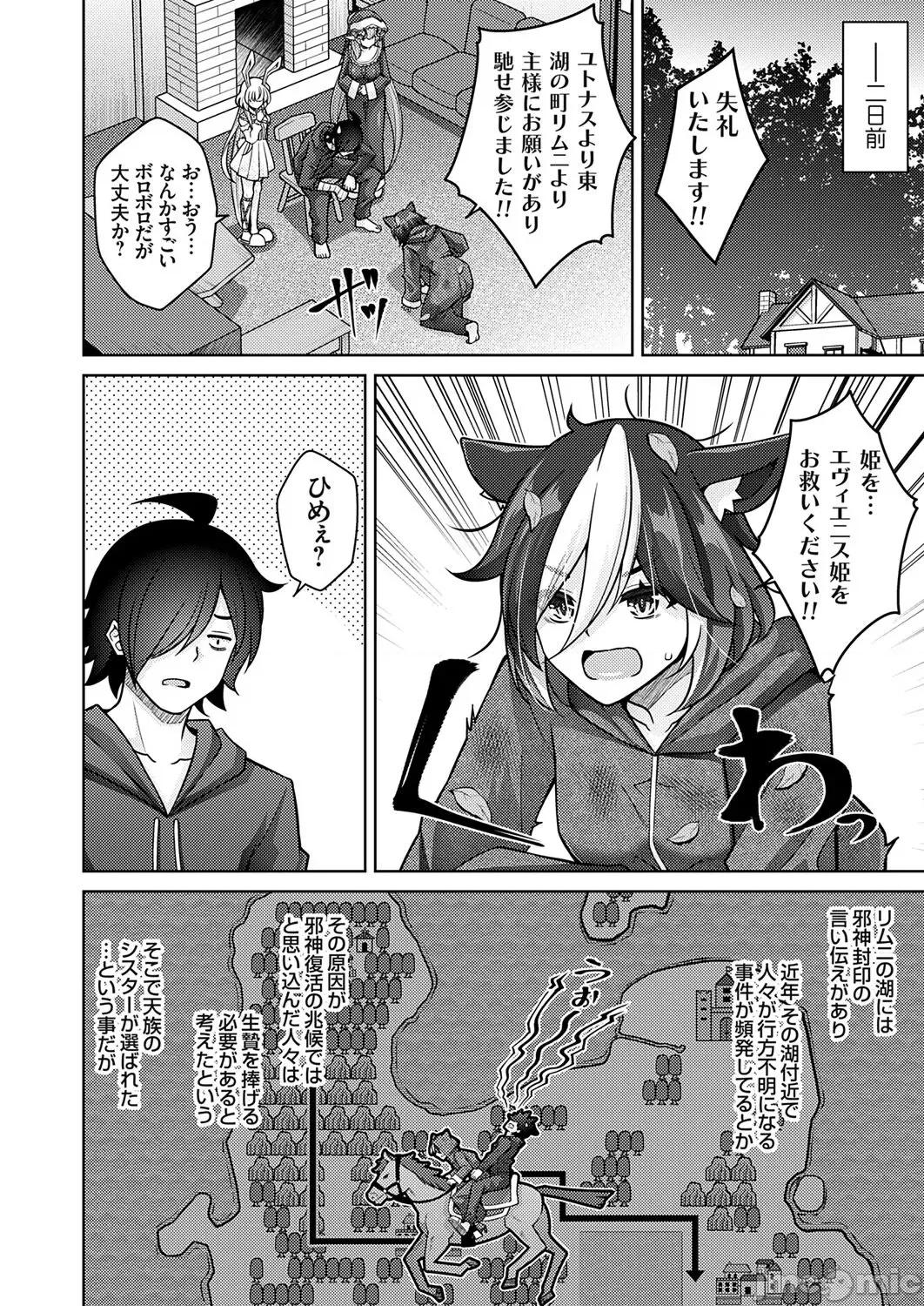 Vol.121 コミックグレープ Vol.121 第128页