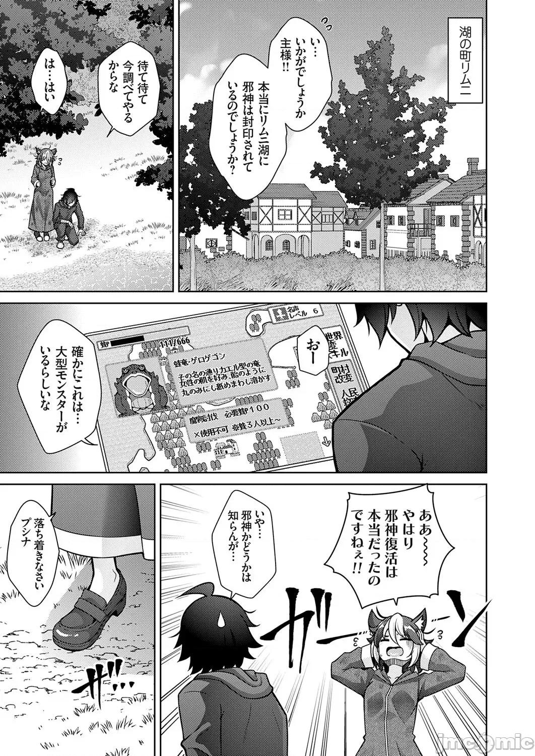 Vol.121 コミックグレープ Vol.121 第129页