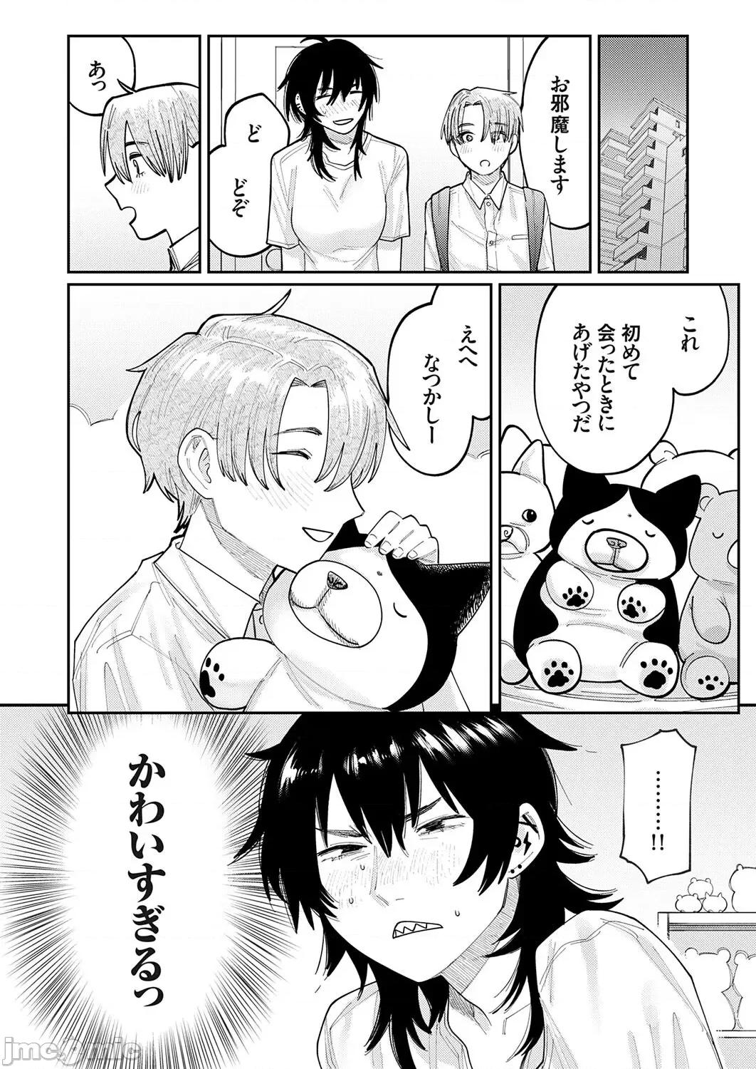 Vol.121 コミックグレープ Vol.121 第148页