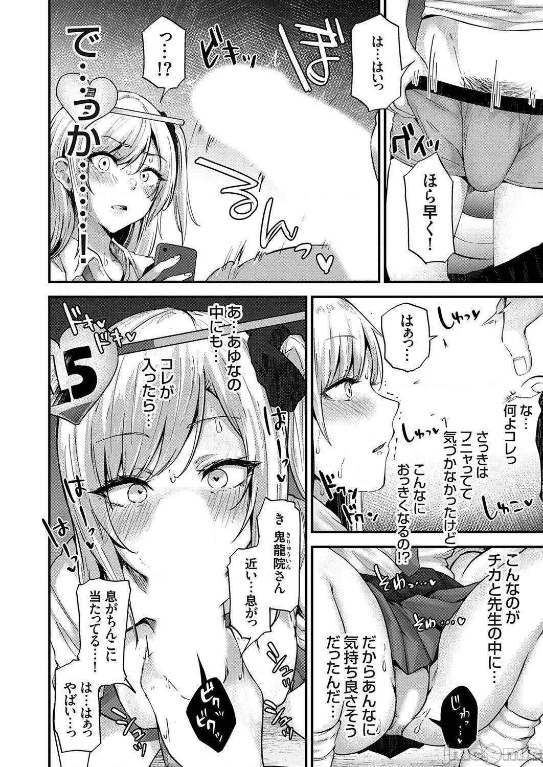 Vol.121 コミックグレープ Vol.121 第186页