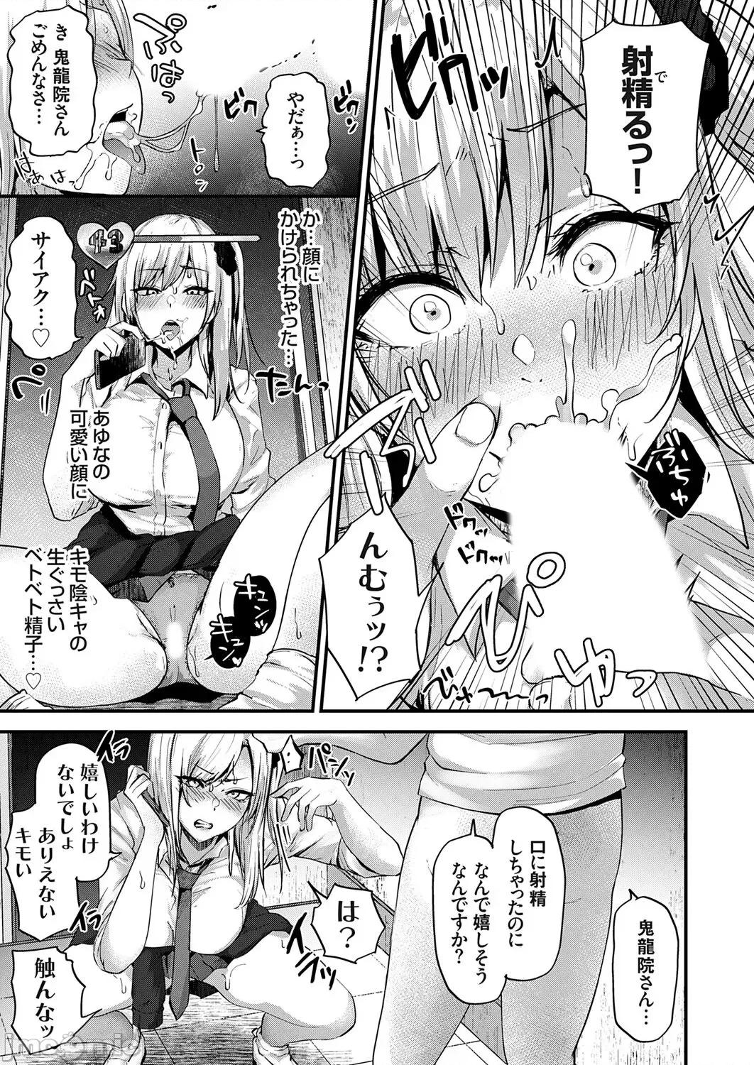Vol.121 コミックグレープ Vol.121 第187页