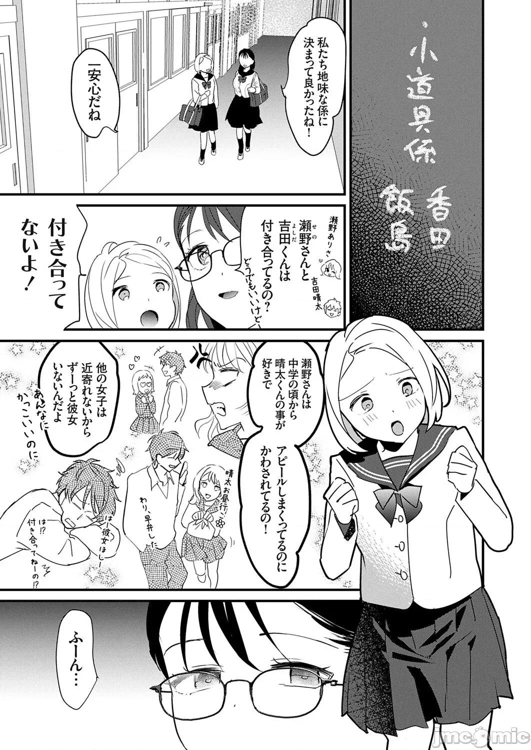 Vol.121 コミックグレープ Vol.121 第209页