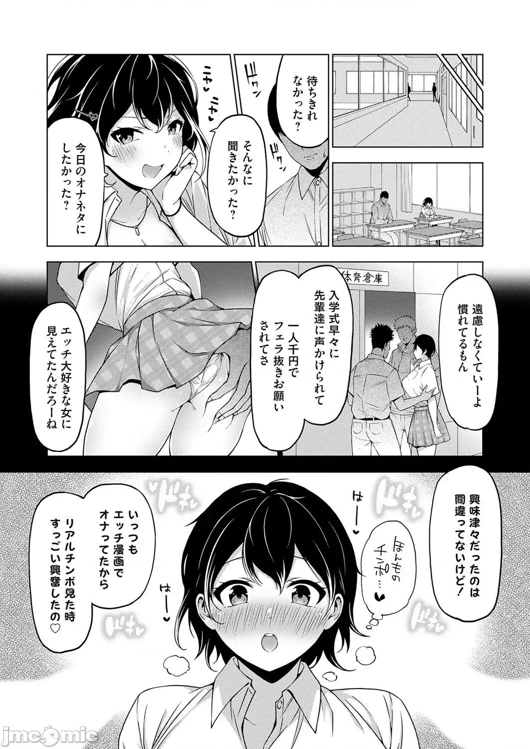 Vol.121 コミックグレープ Vol.121 第233页