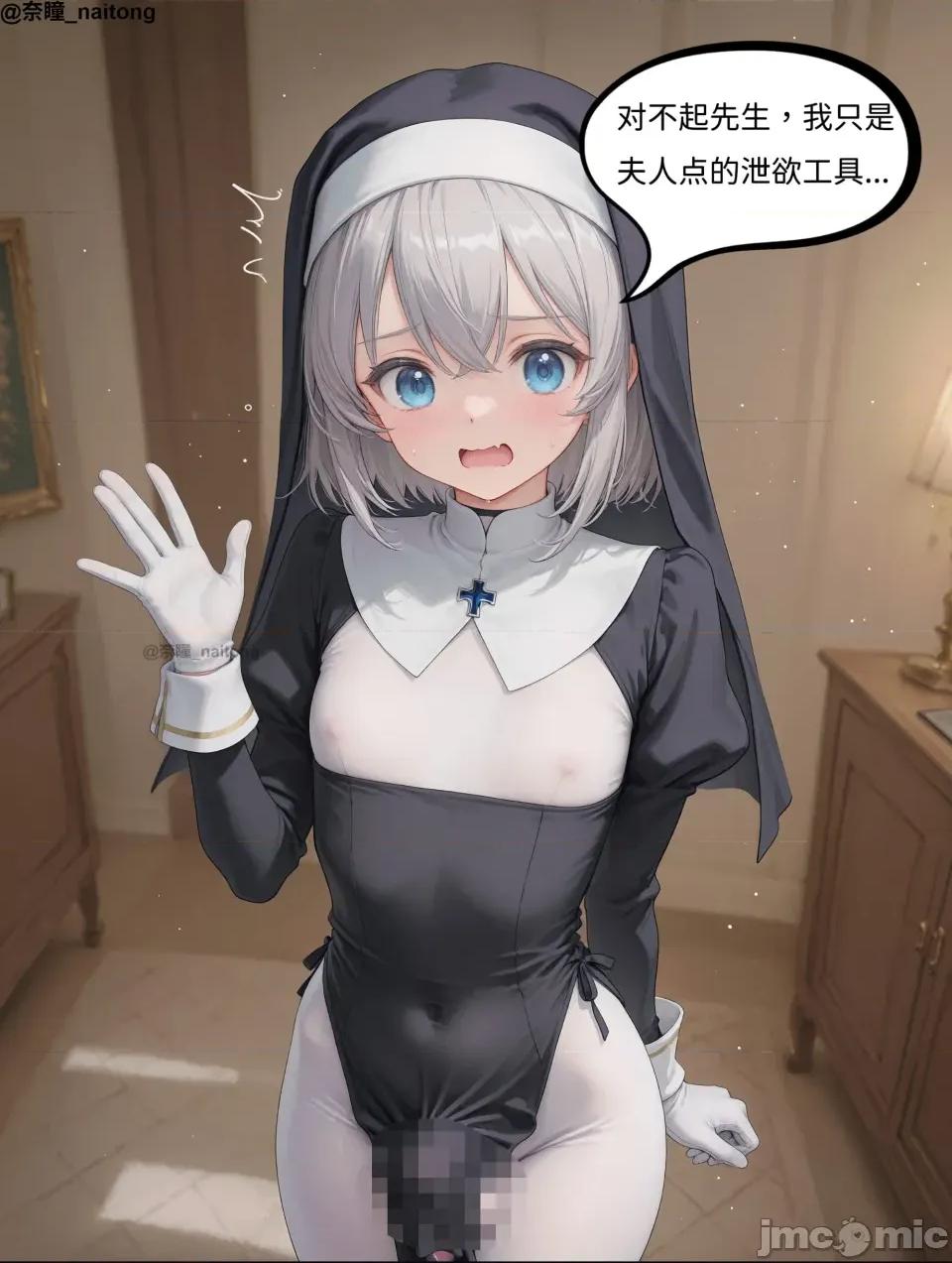 活皮 【naitong】活皮 第10页