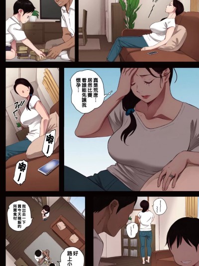 孕ませゲーム～７０６号室
