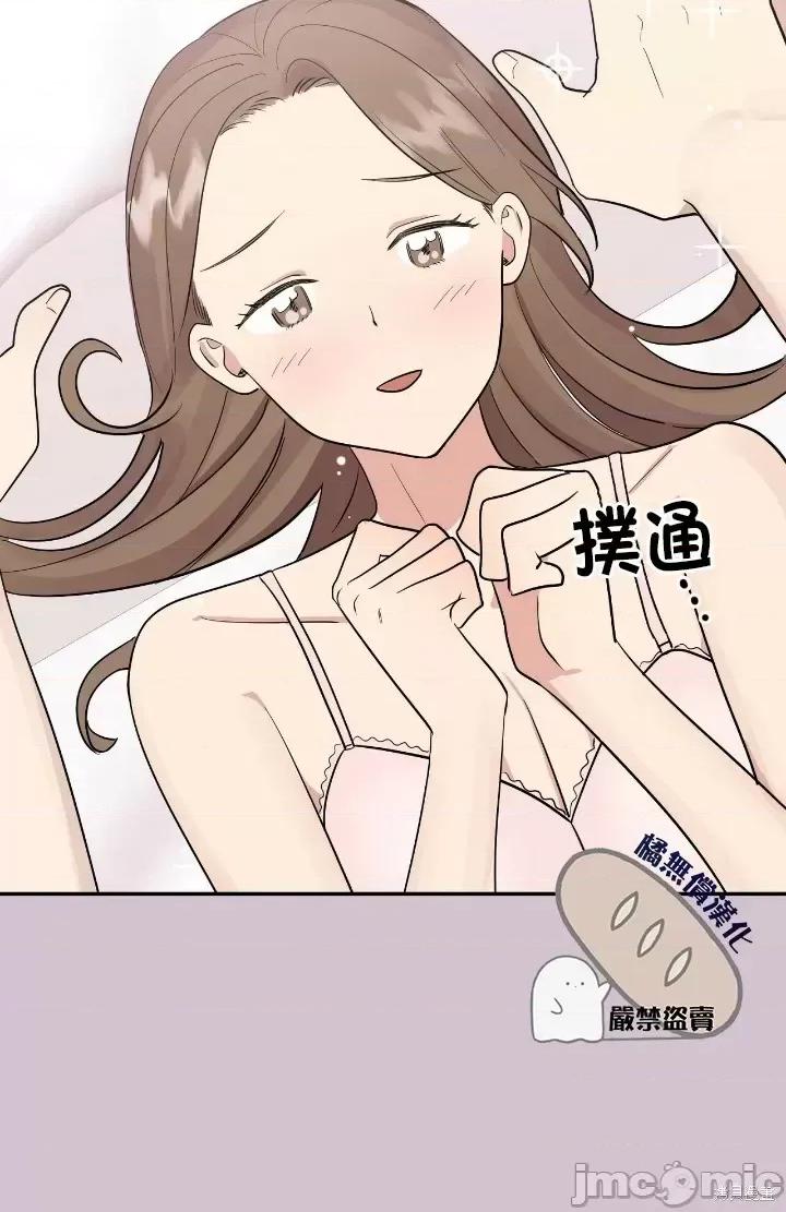 法棍 淫乱的法棍 2 第18页