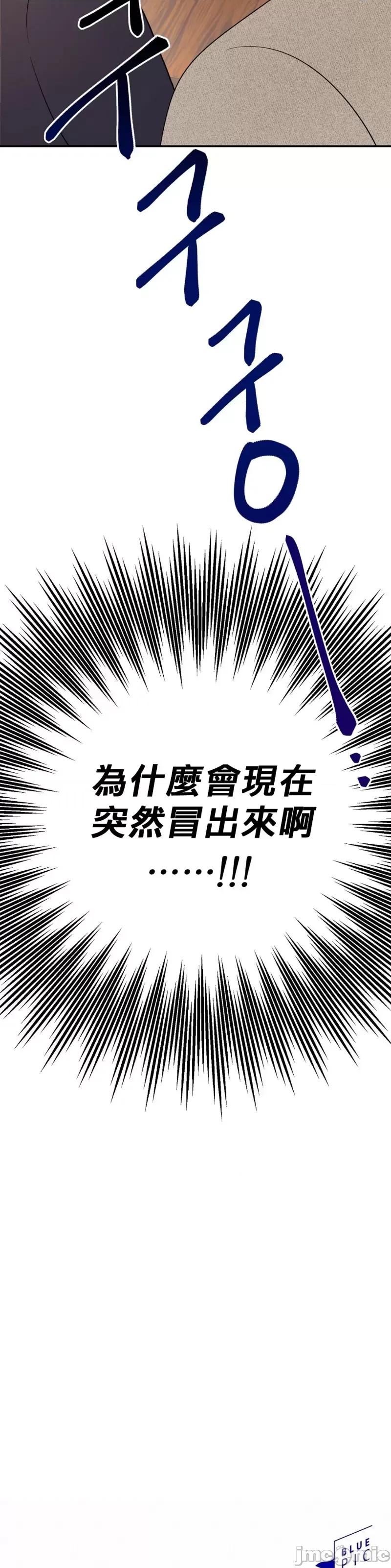 法棍 淫乱的法棍004 第3话.zip 第59页