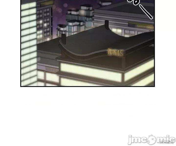 法棍 淫乱的法棍005 第4话.zip 第56页