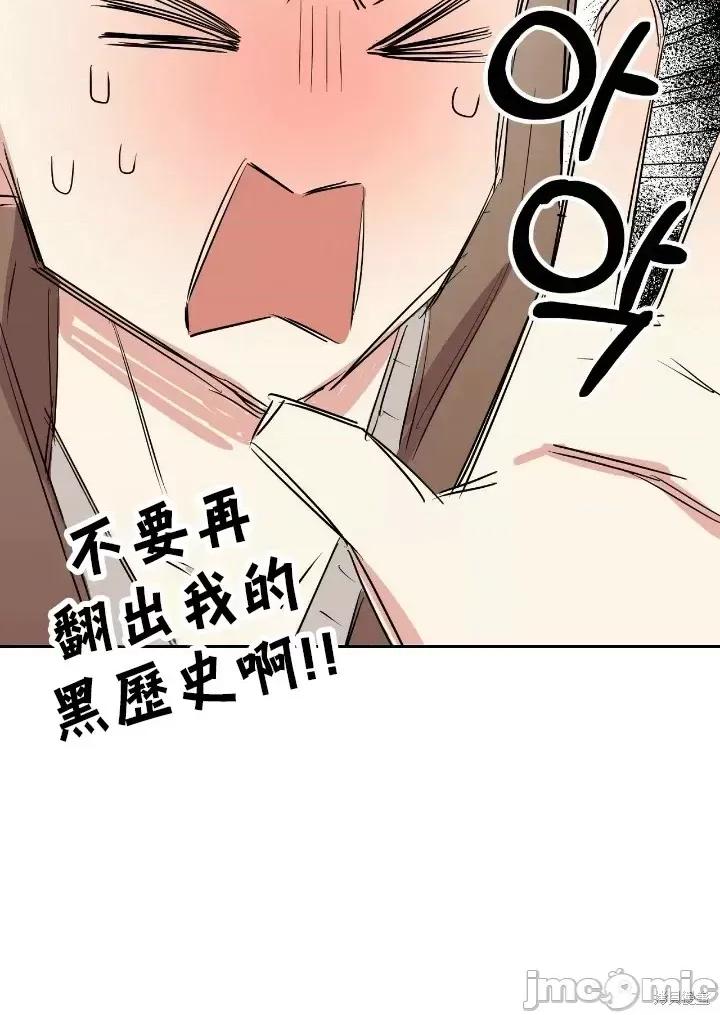法棍 淫乱的法棍第6话.zip 第6页