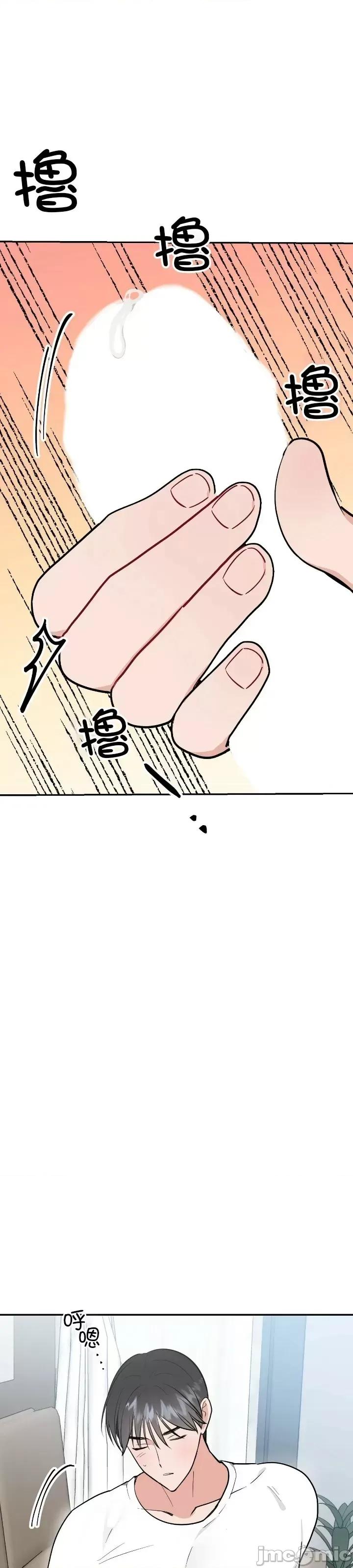 法棍 淫乱的法棍第6话.zip 第25页