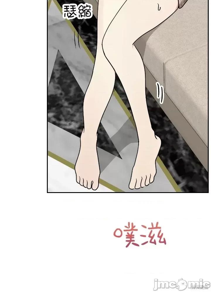 法棍 淫乱的法棍第6话.zip 第32页
