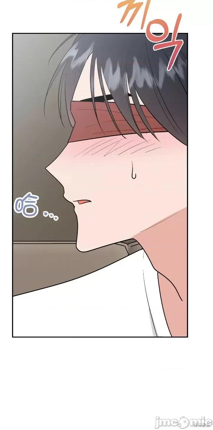 法棍 淫乱的法棍第6话.zip 第53页