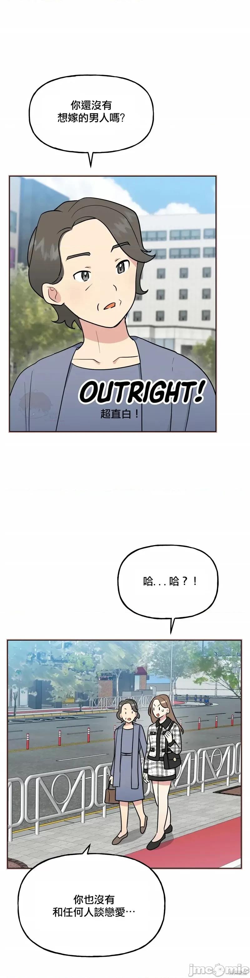 法棍 淫乱的法棍第8话.zip 第28页