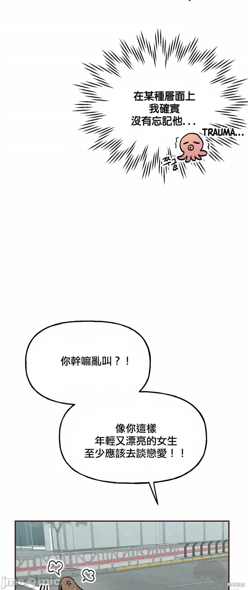 法棍 淫乱的法棍第8话.zip 第30页