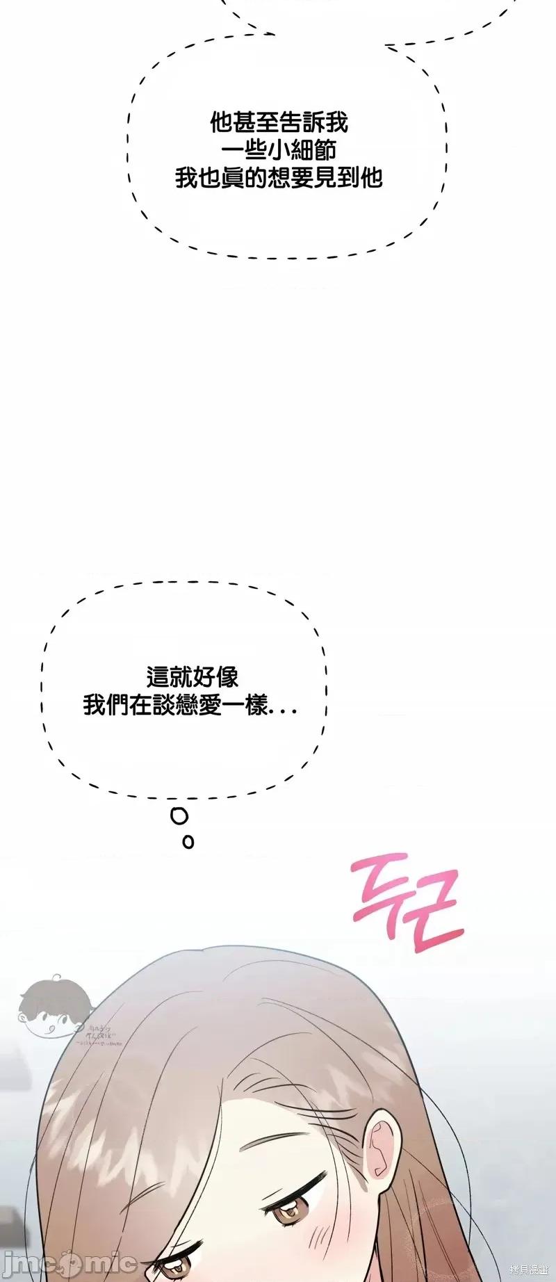 法棍 淫乱的法棍第8话.zip 第40页