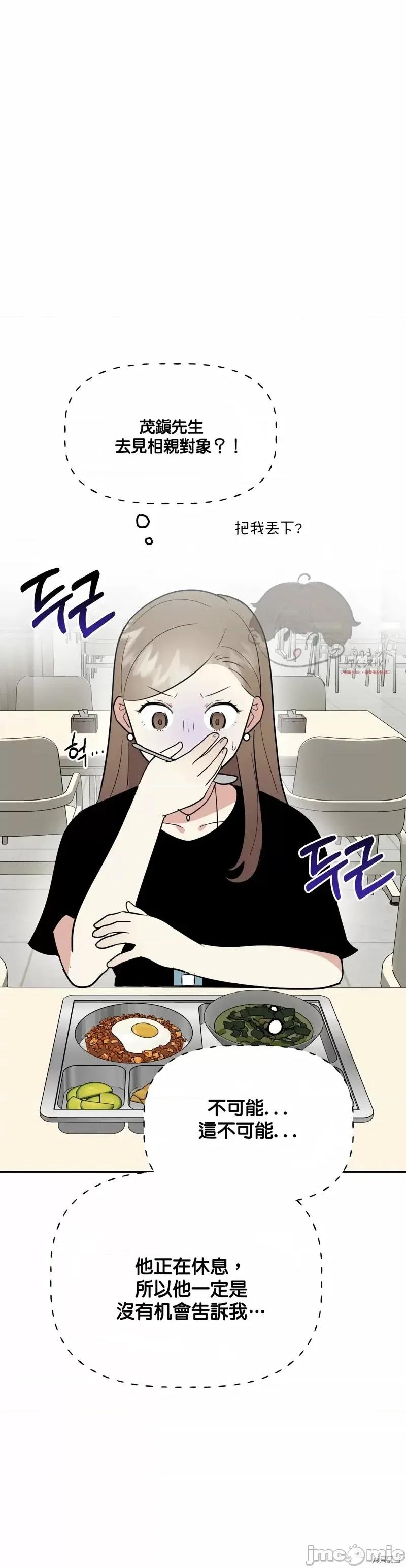 法棍 淫乱的法棍第9话.zip 第1页