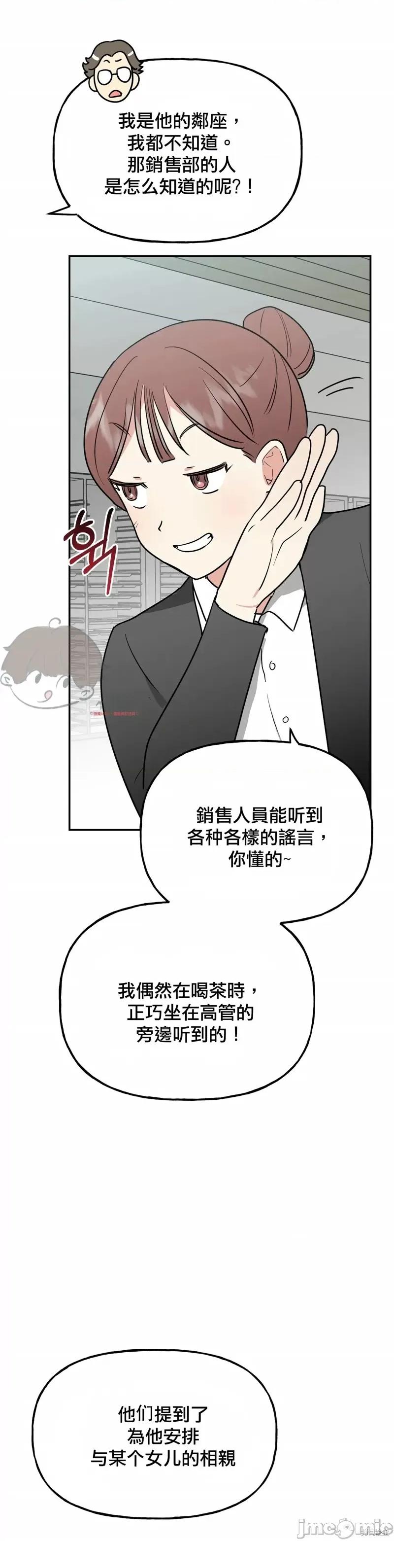 法棍 淫乱的法棍第9话.zip 第2页
