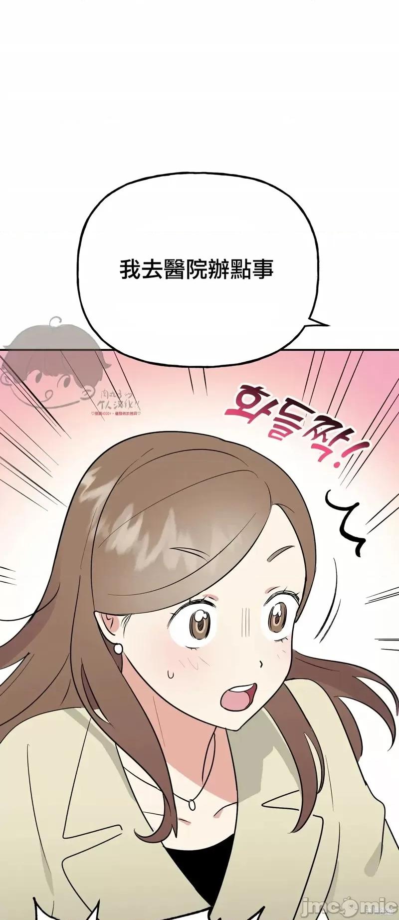 法棍 淫乱的法棍第9话.zip 第33页