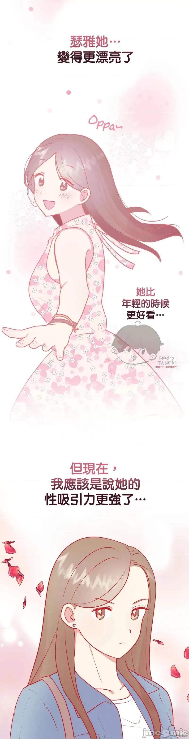 法棍 淫乱的法棍第11话.zip 第25页