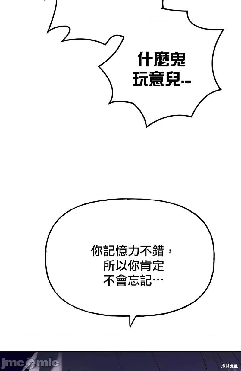 法棍 淫乱的法棍第11话.zip 第40页