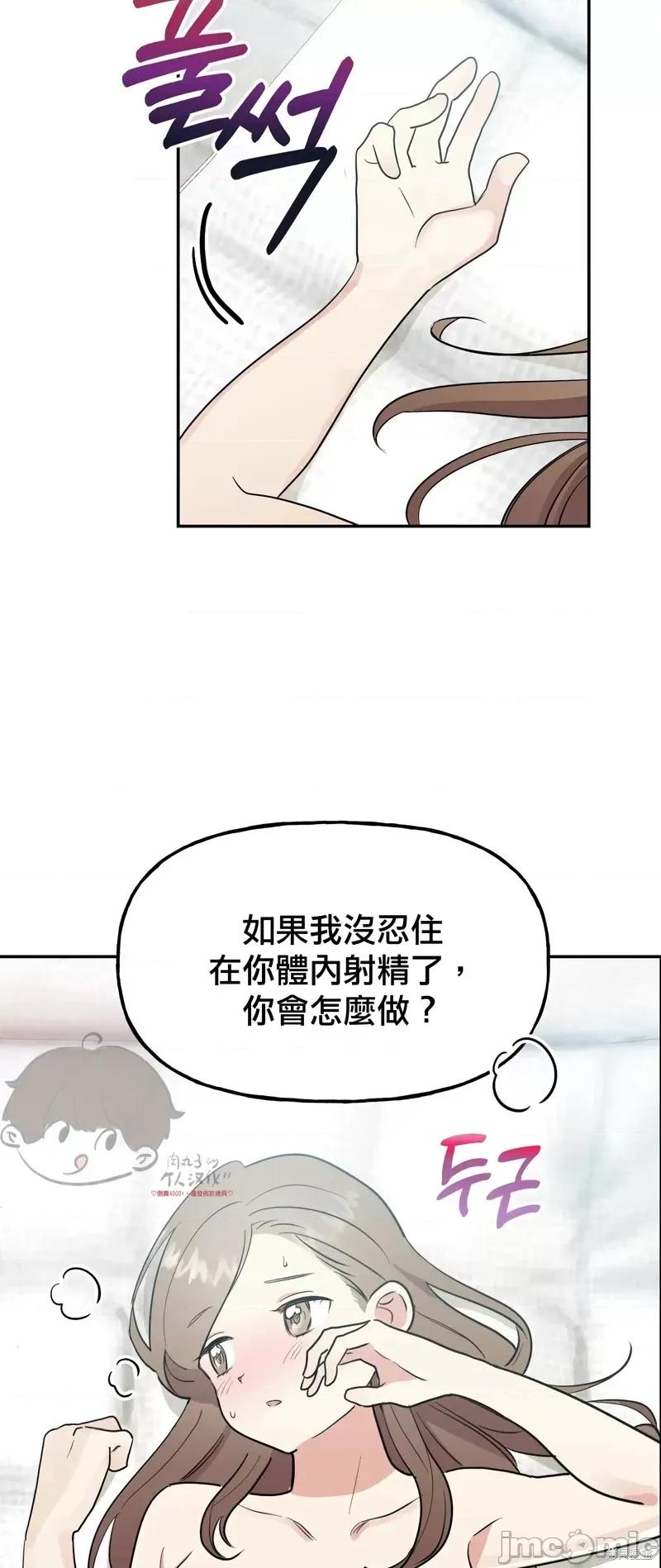 法棍 淫乱的法棍第13话.zip 第2页