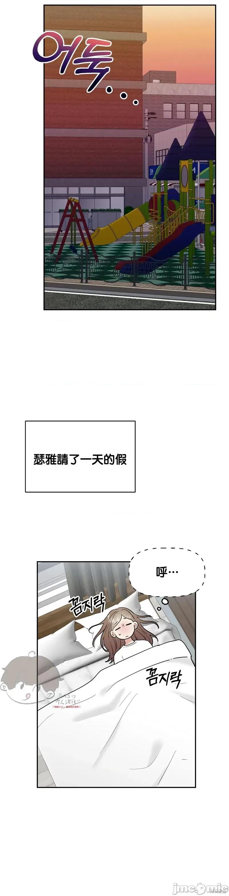法棍 淫乱的法棍第14话.zip 第10页