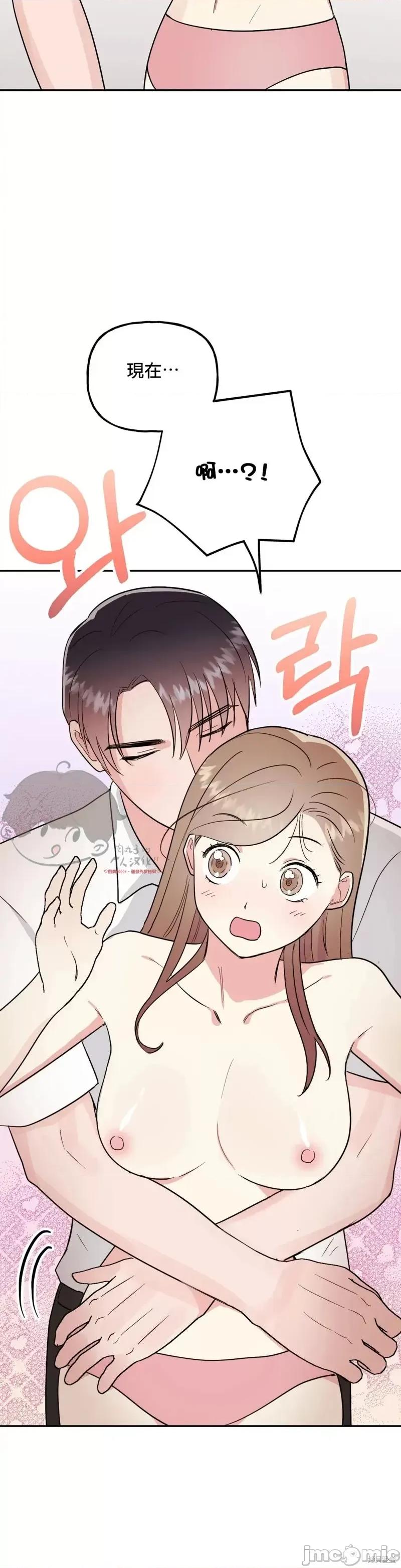 法棍 淫乱的法棍第16话.zip 第23页