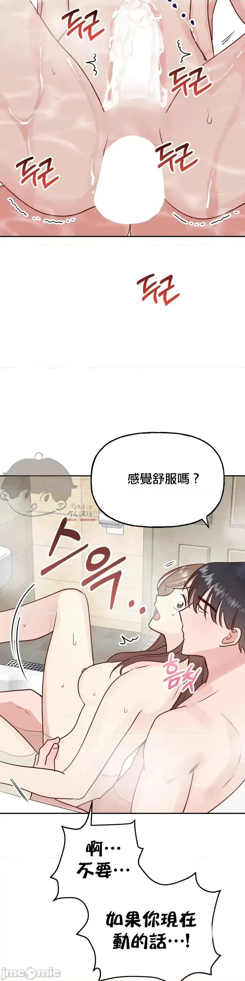法棍 淫乱的法棍第17话.zip 第30页