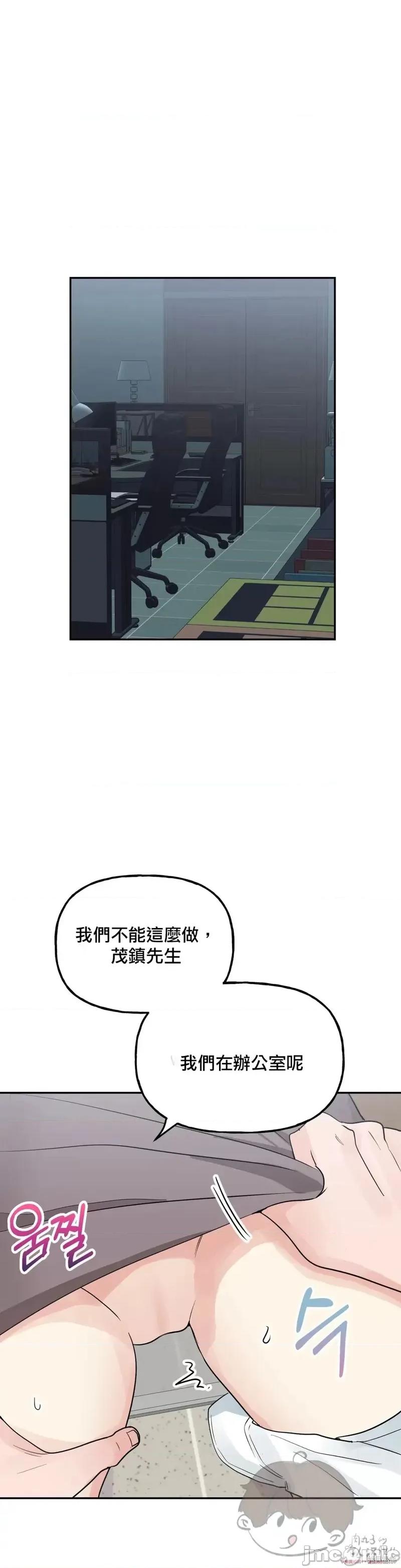 法棍 淫乱的法棍第18话.zip 第1页