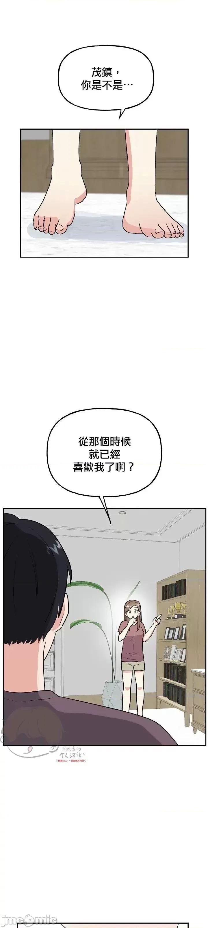 法棍 淫乱的法棍第19 话.zip 第36页