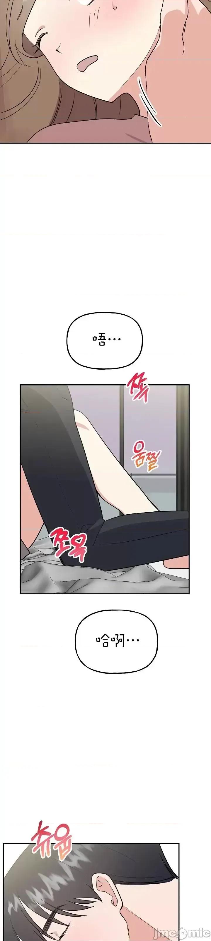 法棍 淫乱的法棍第19 话.zip 第46页