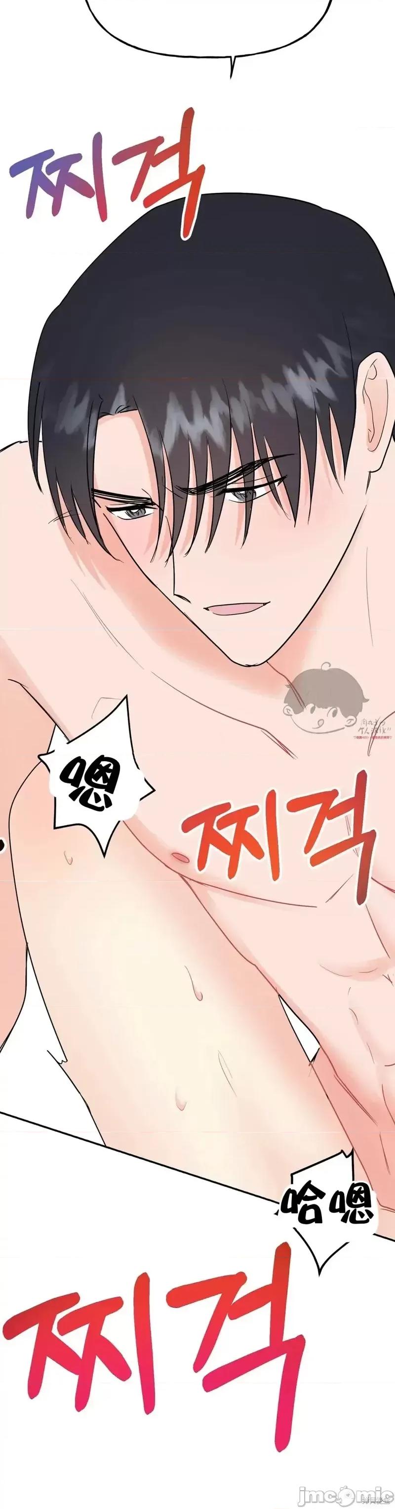 法棍 淫乱的法棍第20话.zip 第34页