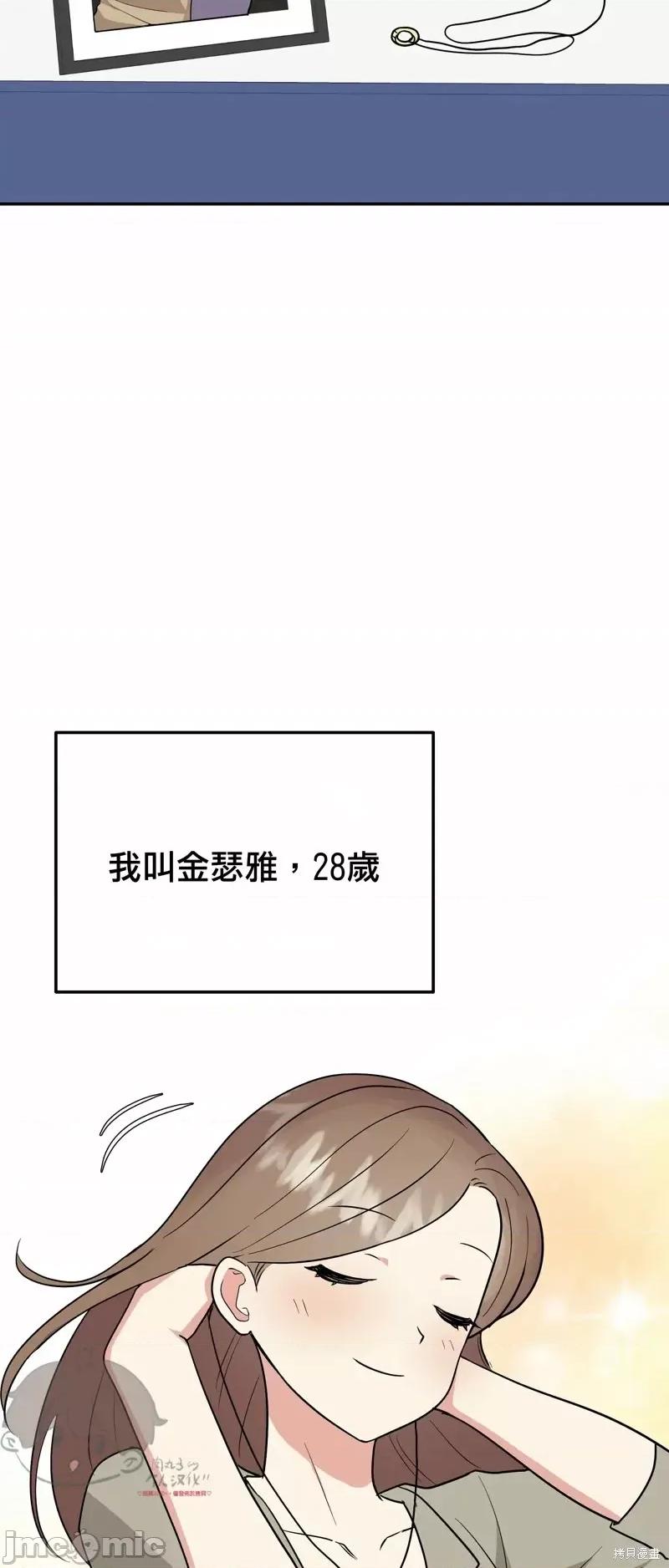 法棍 淫乱的法棍番外1.zip 第3页