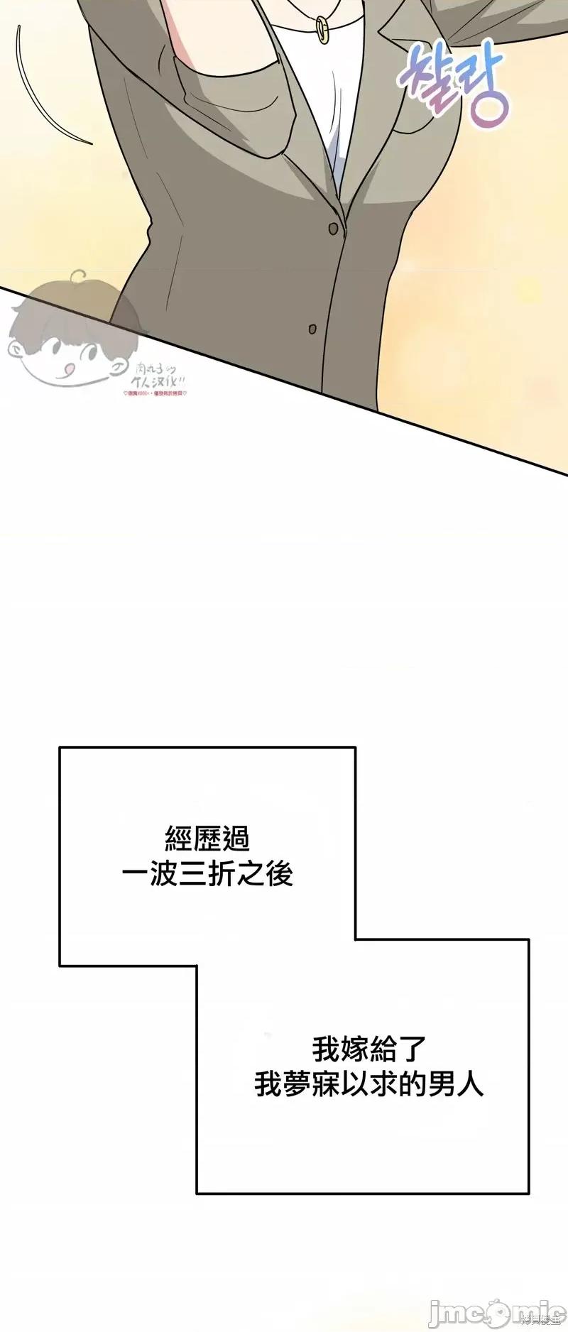 法棍 淫乱的法棍番外1.zip 第4页